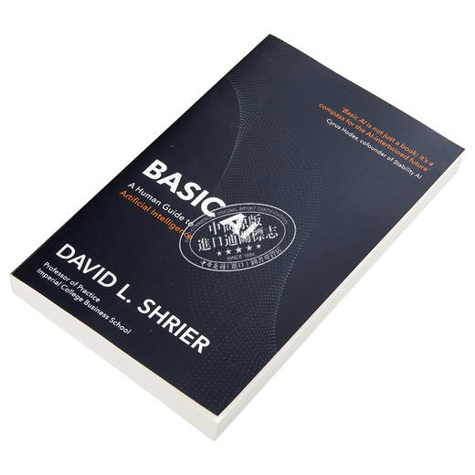 【中商原版】基础人工智能 人工智能人类指南 Basic AI A Human Guide to AI 英文原版 David L Shrier 商品图2
