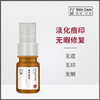 CJ寡肽原液 商品缩略图1