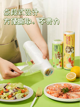 DJBC100+DJBD100+DJBN100（包装）悦适汤姆猫保鲜袋大中小号各100只共300只组合装