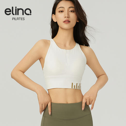 【双旦秒】elina一恋2024新款交叉美背半拉链瑜伽普拉提胸围QC2862（特价产品，收货7天内支持调换、不退款） 商品图4