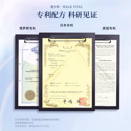 【普通仓发货】Bioagen博奥真【升级版健步维】 120粒/瓶（一般贸易版） 商品图3