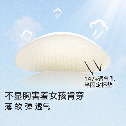 ubras旗下likeuu少女内衣水滴美背运动文胸发育期儿童背心体育课(日常I) 商品图3