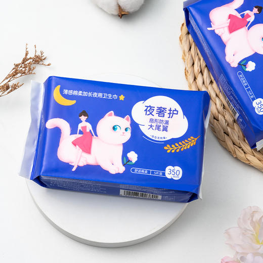 月月舒薄感绵柔加长夜用350卫生巾 5片装  240239新老包装随机发 商品图3