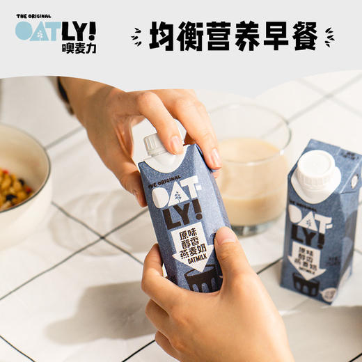 OATLY 醇香燕麦奶 250ml*18 商品图3