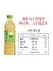 平仄明月龙井600ml*15瓶 商品缩略图1