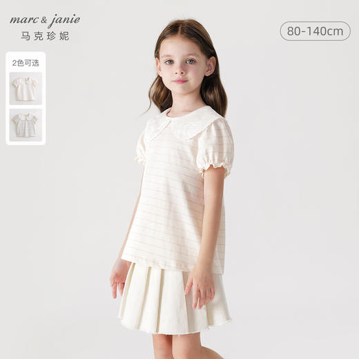 马克珍妮女童花边领泡泡袖条纹短袖T恤 儿童上衣夏装新款240786 商品图0