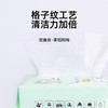60抽纹身绵柔纸抽纹身擦拭清洁用品干湿两用惊蛰刺青器材 商品缩略图4