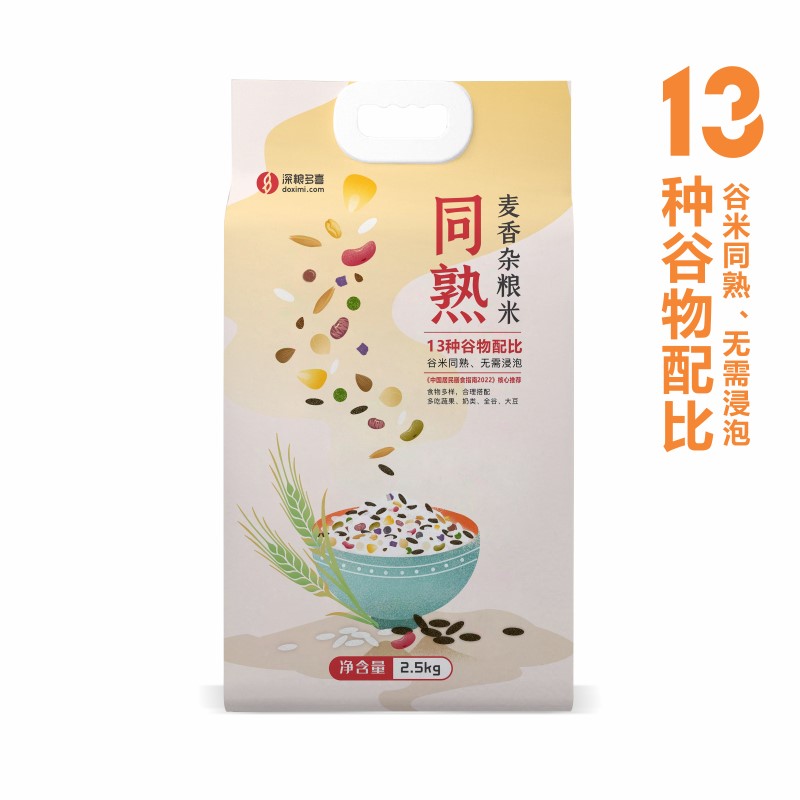 同熟麦香杂粮米2.5kg【快递】