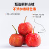 小奶花山楂有芝士奶块100g 商品缩略图4
