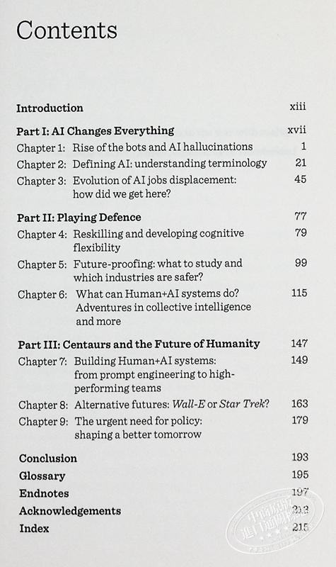 【中商原版】基础人工智能 人工智能人类指南 Basic AI A Human Guide to AI 英文原版 David L Shrier 商品图5