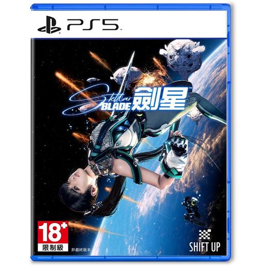 PS5游戏 星刃 剑星 Stellar Blade 中文版 商品图0