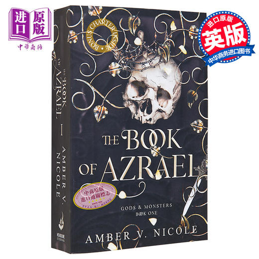 【中商原版】神与怪兽系列 第1部 阿兹拉尔之书 The Book of Azrael 英文原版 Amber V Nicole 奇幻小说 商品图0