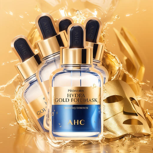 爱和纯臻致玻尿酸面膜黄金款5片*25ml/117877 SPA级呵宠直达肌底饱水舒缓 商品图0