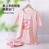 【短袖7分裤/连衣裙】熳洁儿春夏家居服女宽松舒适萌趣可爱印花圆领短袖套装睡衣可外穿24253211/24253207 商品缩略图6