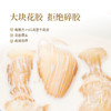 鲜炖花胶礼盒·纯奶炖煮不加一滴水·每瓶含6克干花胶，固形物≥45%，只选陈年花胶 ，产于美国东海岸的红鱼胶，（混合装：原味&白桃乌龙各4瓶·75克/瓶）） 商品缩略图3