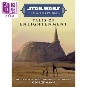 【中商原版】星球大战内幕 共和国盛世启蒙故事 Star Wars Insider: The High Republic 英文原版 George Mann 奇幻