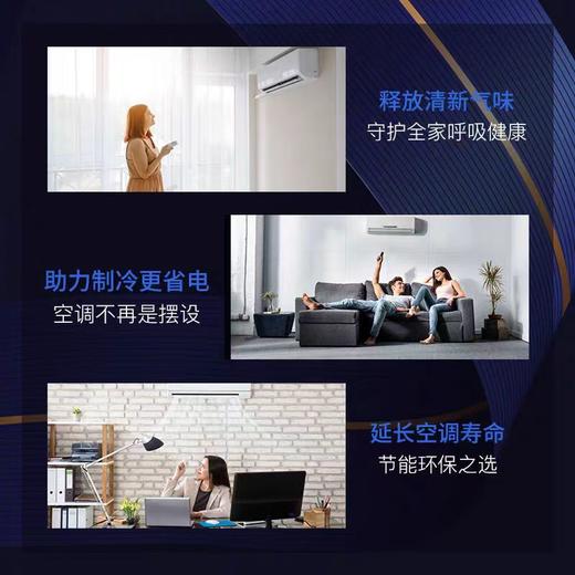 家安空调消毒剂360ml 商品图3