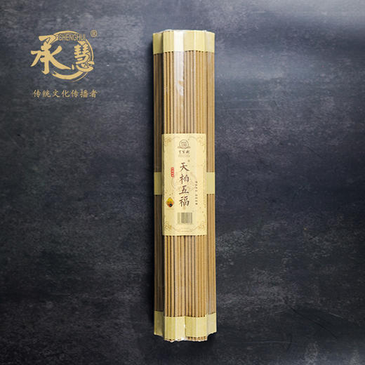 LA27-32天柏五福(5股系列) 商品图3