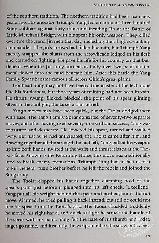 预售 【中商原版】金庸 射雕英雄传 英文原版 英语版本 四本套装 A Heart Divided Legends of the Condor Heroes Jin yong 商品图7