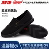 【3515强人正品布鞋】新款休闲春夏秋透气软底一脚蹬布鞋3515 商品缩略图0