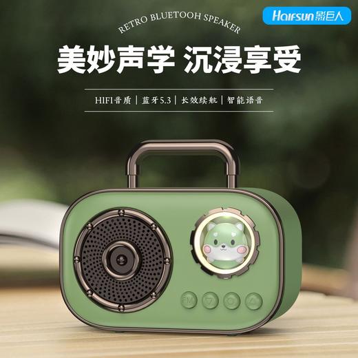 【萌趣mini无线蓝牙音响】无线蓝牙音箱低音炮卡通太空舱迷你可插卡户外无线音响-24XPXH004 商品图4