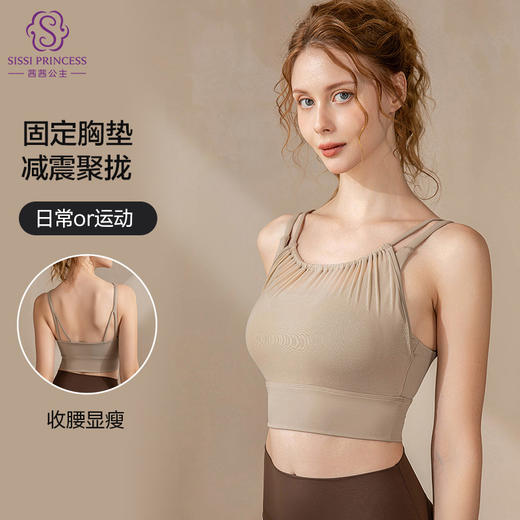 修身百搭运动文胸 云感面料 可运动可日常 免穿内衣瑜伽文胸加高侧翼高弹提拉 商品图1