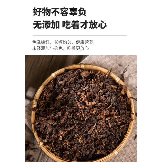 喜善花房梅干菜 商品图3