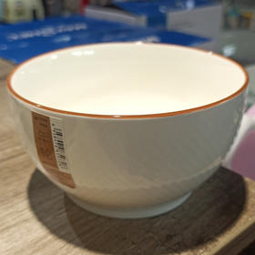 泥瓷匠伊人4.5方格碗或优尊年轮4.5纹理碗