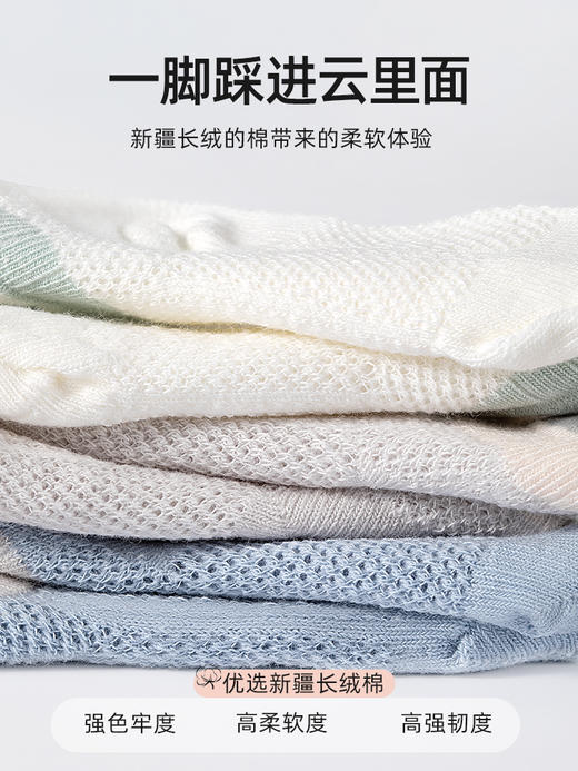 贝肽斯婴儿袜子夏季薄网眼宝宝新生儿0一3月男女童纯棉短筒船袜 商品图4