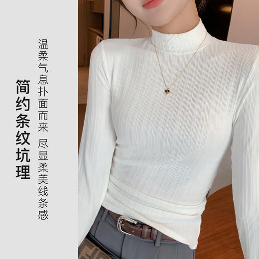 多色可选【内搭高级感】时尚半高领打底衫女洋气可外穿修身显瘦螺纹中领打底衫 商品图3