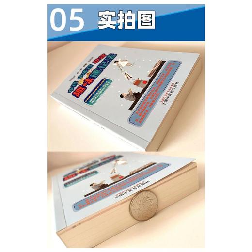 中药 中成药功效趣味速记法 商品图2