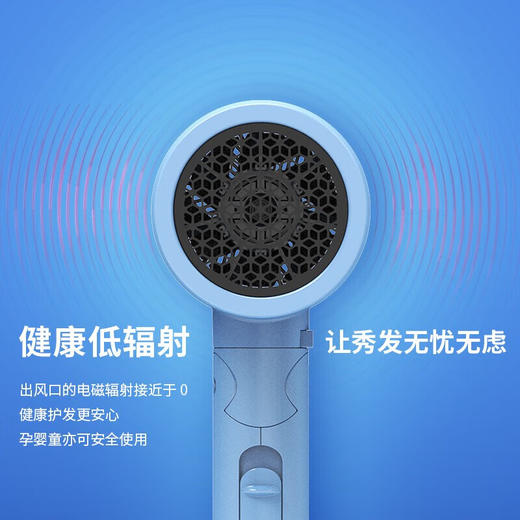 海尔（Haier）可折叠电吹风 低辐射 家用大功率 负离子 恒温护发 大风量速干 三种模式 商品图5