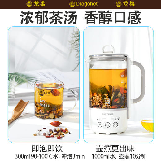 【品质茶饮丨龙巢多种口味养生茶】纯手工严格挑选的真材实料，每罐独立包装冲泡方便，即泡即饮，经久耐泡耐煮，多次冲泡仍有味道， 一罐可喝一整天 商品图1