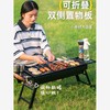 【野炊好物！便携烧烤炉！】烧烤炉烧烤架子家用户外木炭烤肉全套抽拉便携式折叠烧烤炉子工具-24XPXH006 商品缩略图0