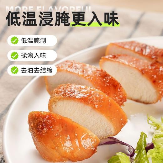 鲨鱼菲特  鸡胸肉 健身代餐即食轻食低脂 黑椒味60g/袋 商品图3