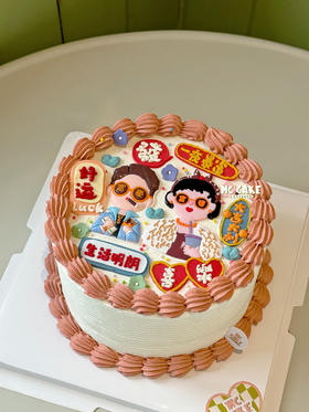 富豪老板+富婆祝福语蛋糕