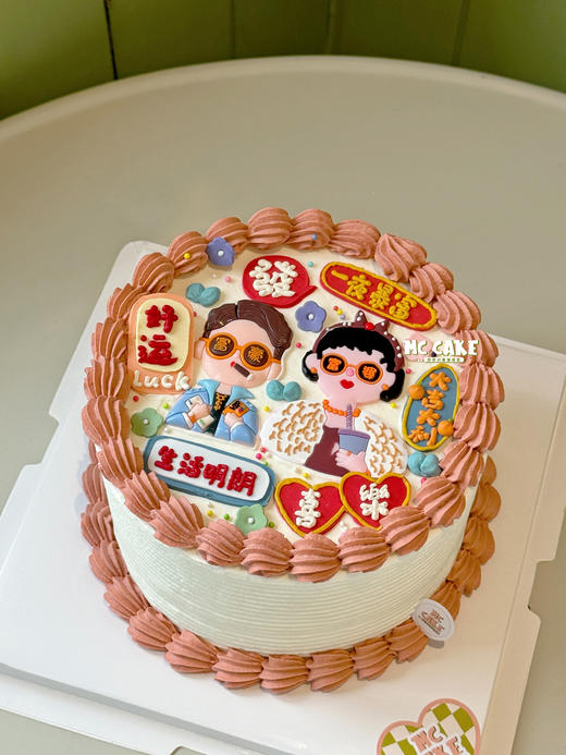 富豪老板+富婆祝福语蛋糕 商品图0