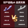【情趣玩具】大头吮吸震动棒多频爆震女用情趣用品！ 商品缩略图3