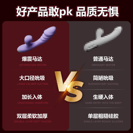 【情趣玩具】大头吮吸震动棒多频爆震女用情趣用品！ 商品图3