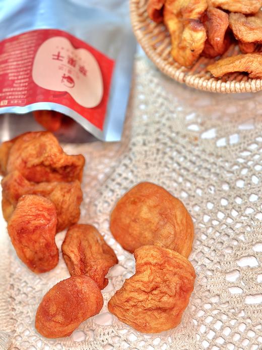 F 新疆仓 知疆味三蒸三晒冰糖心苹果干250g/袋   新疆苹果干 商品图1