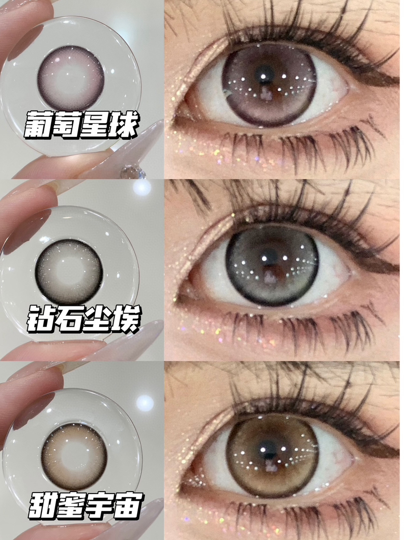 半年抛活动：Kaylens半年抛新品活动