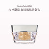 品牌直发  SwissGetal 婕她 活肤锁水养护胶囊精华液 60*0.34mL 商品缩略图0