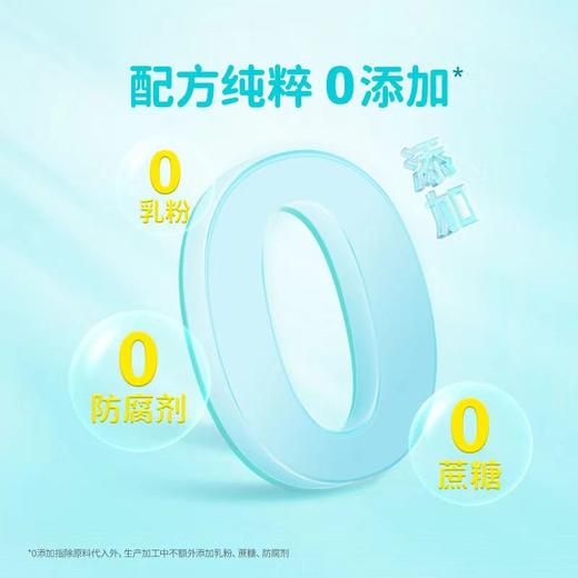 星鲨海藻钙高钙海藻粉蘑菇维D凝胶糖果爱尔兰深海红藻钙30粒 商品图3