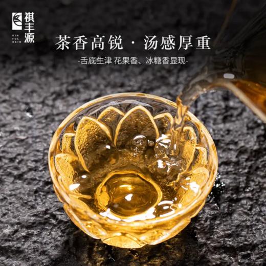 生普 | 祺丰源 2019古木金韵-昔归100g/饼 商品图3