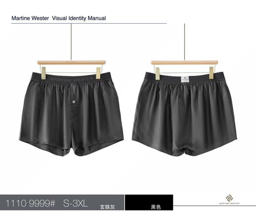 Martine Wester男士宾霸阿罗短裤内裤，家居裤 11109999 商品图1