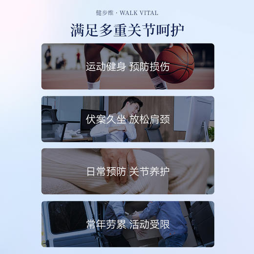 【普通仓发货】Bioagen博奥真【升级版健步维】 120粒/瓶（一般贸易版） 商品图5
