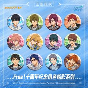 漫序 free! 男子游泳俱乐部 十周年纪念炫彩系列 徽章型冰箱贴 国谷