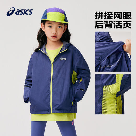 ASICS/亚瑟士童装24年夏季新款男女儿童防晒外套舒软轻弹梭织便服 商品图1
