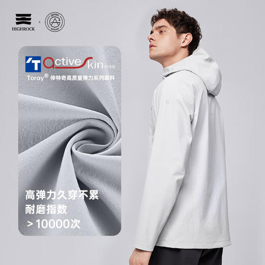 天石鹅铠甲机能防风软壳衣男士户外登山运动夹克春秋休闲单层外套G617 商品图2