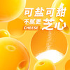 君乐宝 简醇 0蔗糖 150g *16袋  低温酸奶酸牛奶 生鲜健康轻食 商品缩略图0